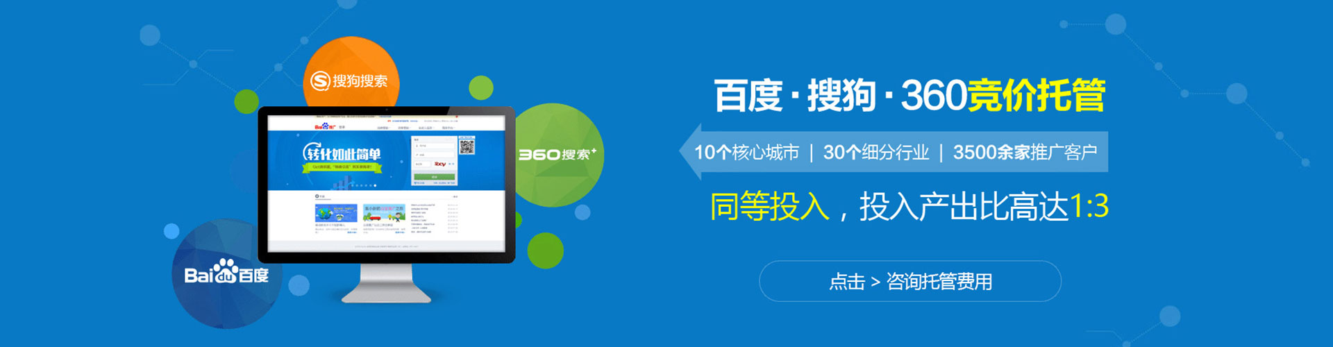 西乌珠穆沁旗谷歌sem