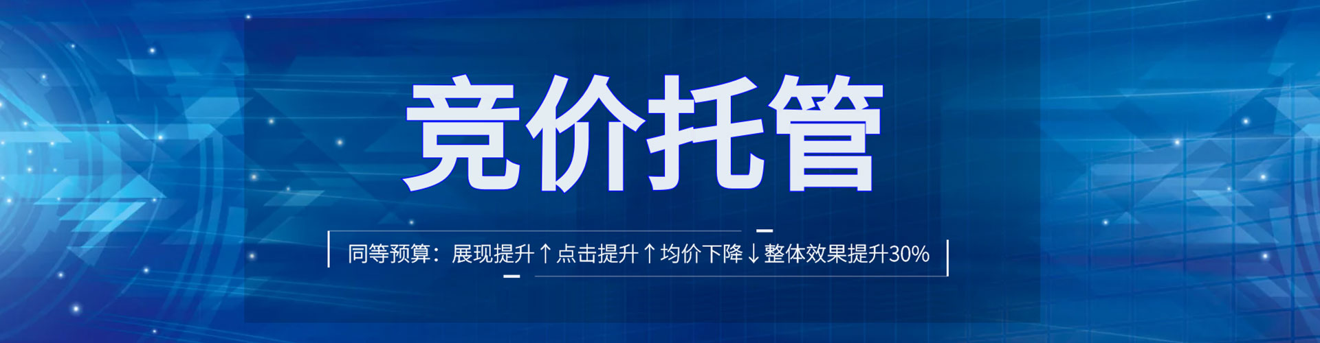 西乌珠穆沁旗信息流竞价